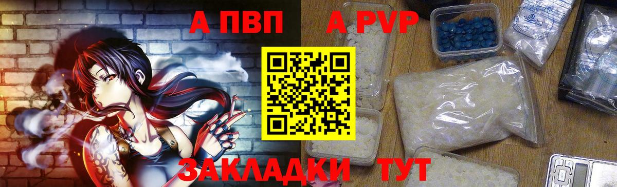 Alpha-PVP VHQ Мыски