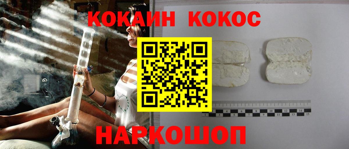 Cocaine 99% Мыски