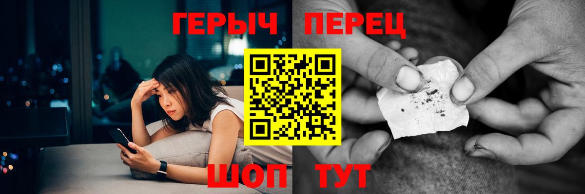 Героин Афган Мыски