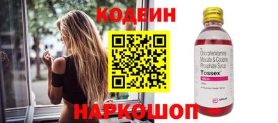 шишки Волжский