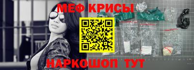 шишки Волжский
