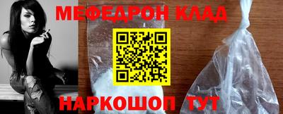 гашиш Волжск