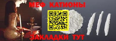 шишки Волжский