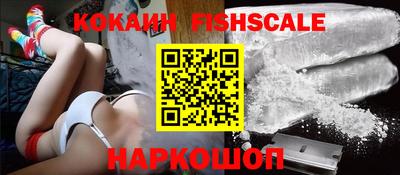 шишки Волжский