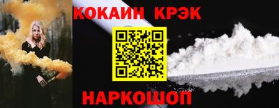 метамфетамин Волгодонск