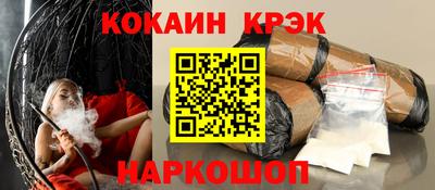 шишки Волжский