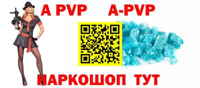 метамфетамин Волгодонск