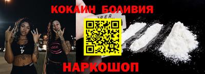 шишки Волжский