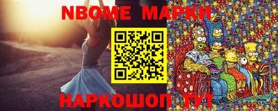 метамфетамин Волгодонск