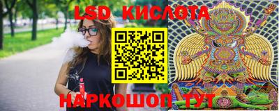 метамфетамин Волгодонск