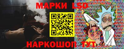 метамфетамин Волгодонск