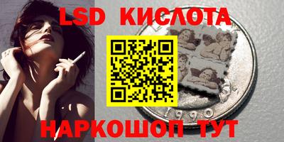 гашиш Волжск