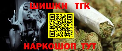 метамфетамин Волгодонск