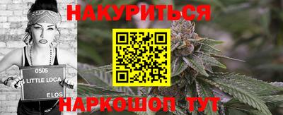 гашиш Волжск