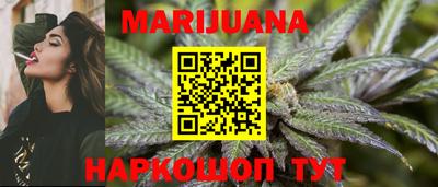 метамфетамин Волгодонск