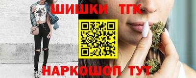 метамфетамин Волгодонск