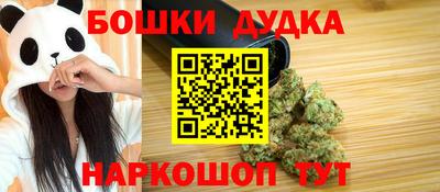 гашиш Волжск