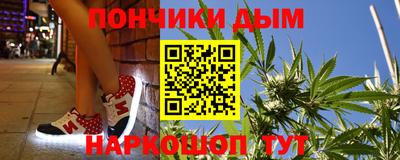 метамфетамин Волгодонск
