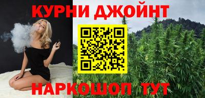 гашиш Волжск