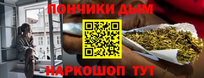 гашиш Волжск