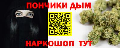 гашиш Волжск