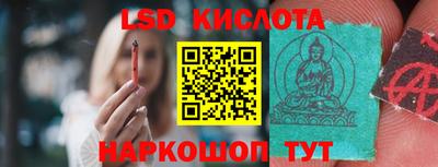 гашиш Волжск