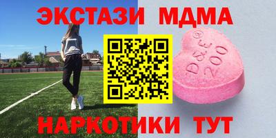 шишки Волжский