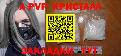 метамфетамин Волгодонск