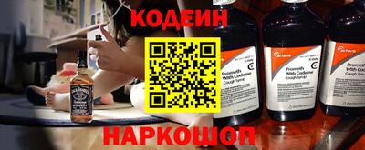 метамфетамин Волгодонск