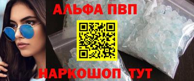 шишки Волжский