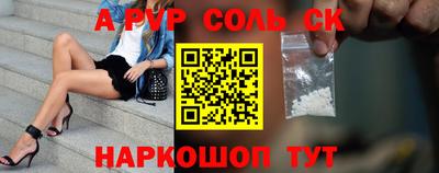 гашиш Волжск
