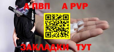 jwh Славянск-на-Кубани