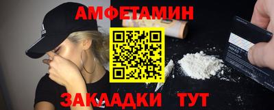шишки Волжский