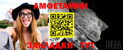 шишки Волжский