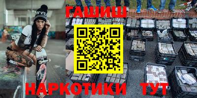 шишки Волжский