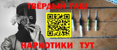 метамфетамин Волгодонск