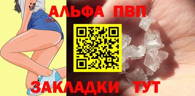 шишки Волжский