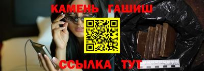 гашиш Волжск