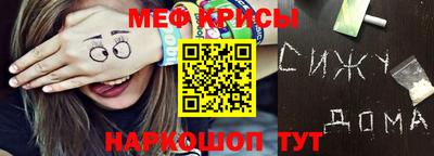 прущий лед Славгород