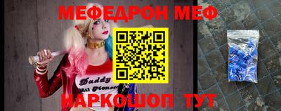 метамфетамин Волгодонск