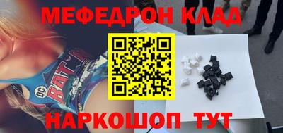 гашиш Волжск