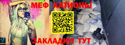 шишки Волжский