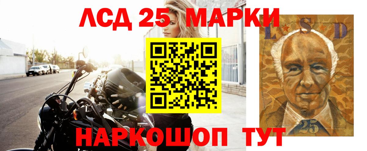 mega вход  LSD-25 экстази ecstasy  Вход с VPN  ЛСД экстази кислота  Мыски 