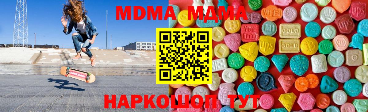 ГАШ Мыски