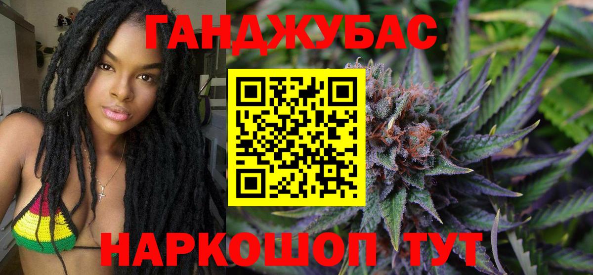 Кокаин  Марихуана  Мефедрон   NBOMe  Мыски  Вход с VPN  ГАШИШ 