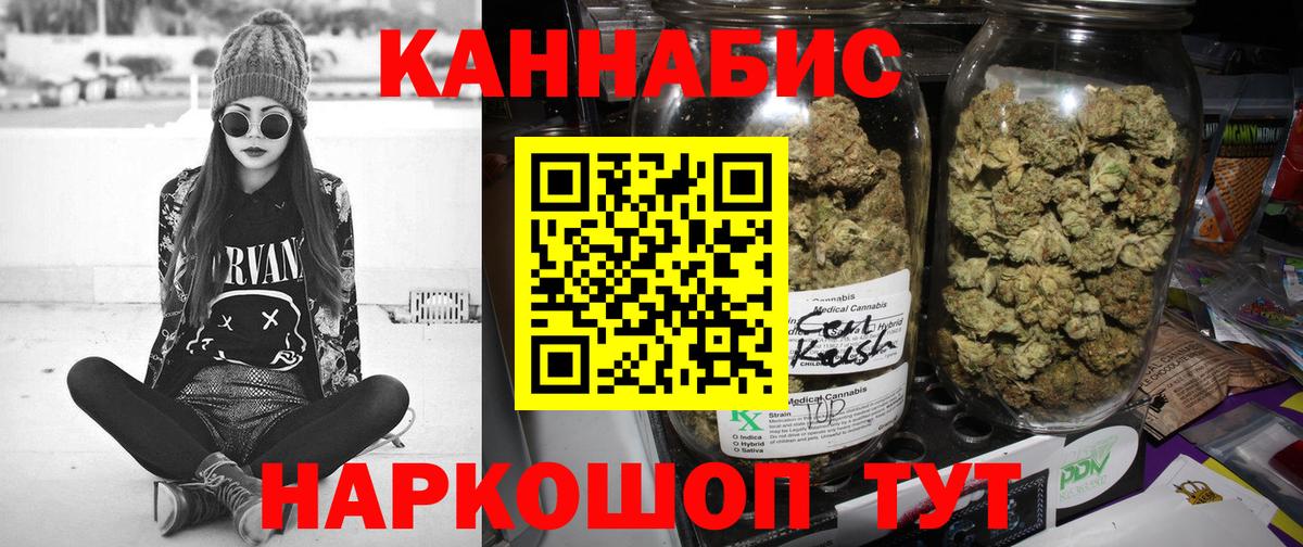 МАРИХУАНА MAZAR  Вход с VPN  Канабис VHQ  Мыски  Каннабис Bruce Banner 